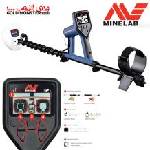 Minelab Gold Monster 1000